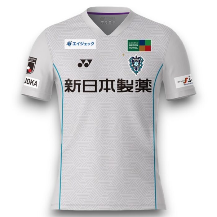 Avispa Fukuoka Away Shirt 2024 2025